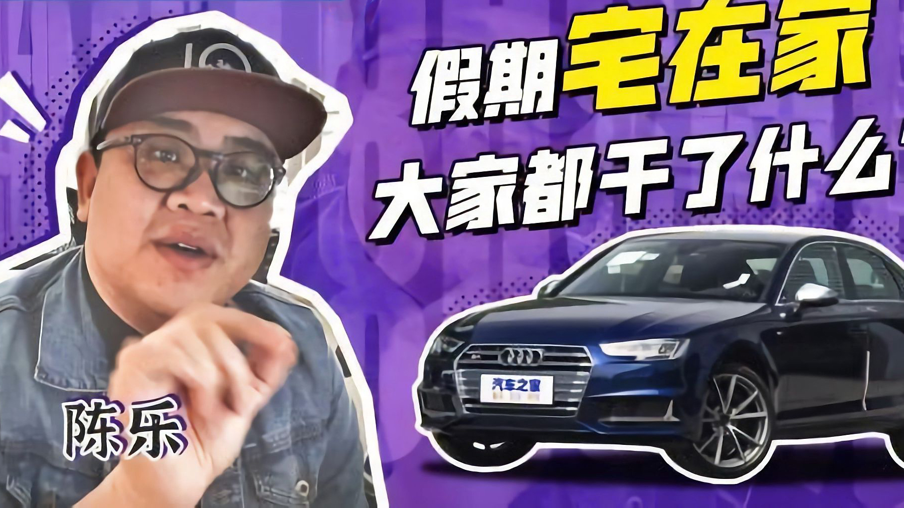 治愈无聊 沉的乐在线聊假期好时光